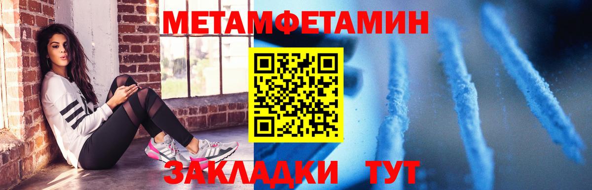 Amphetamine  Вход с VPN  АМФ  Амфетамин 98%  Азов 