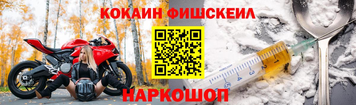 COCAIN 97%  КОКАИН 98%  Вход с VPN  Азов 