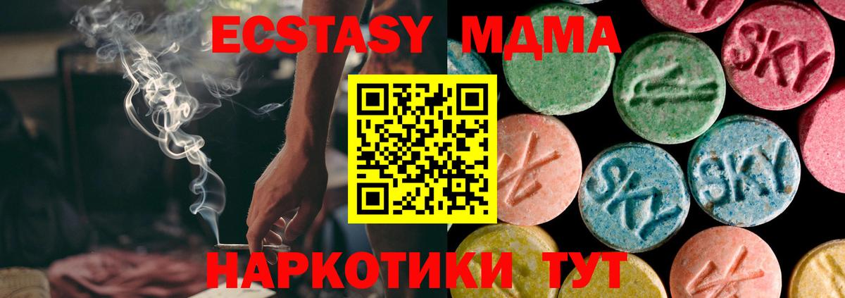 Экстази 99% Азов