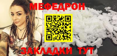 героин Кунгур