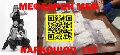 героин Кунгур