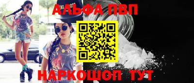 героин Кунгур