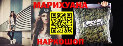 героин Кунгур