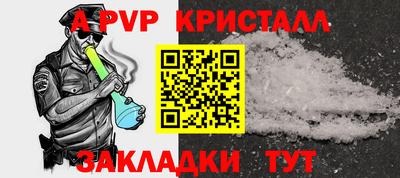 героин Кунгур