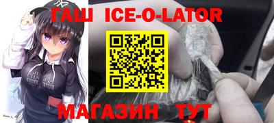 героин Кунгур