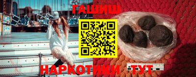 героин Кунгур