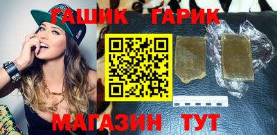 гашик Кумертау