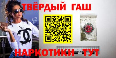героин Кунгур