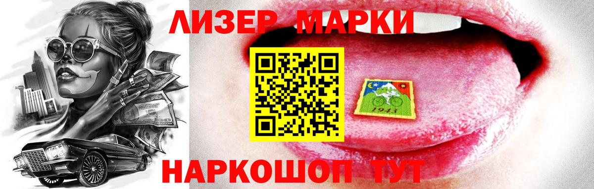 Лсд 25 экстази кислота  Вход с VPN  Лсд 25 экстази ecstasy  Азов 