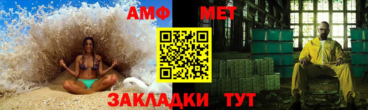Азов  ЭКСТАЗИ  A PVP СОЛЬ   Вход с VPN  Марихуана  Гашиш  МЕФ кристаллы 