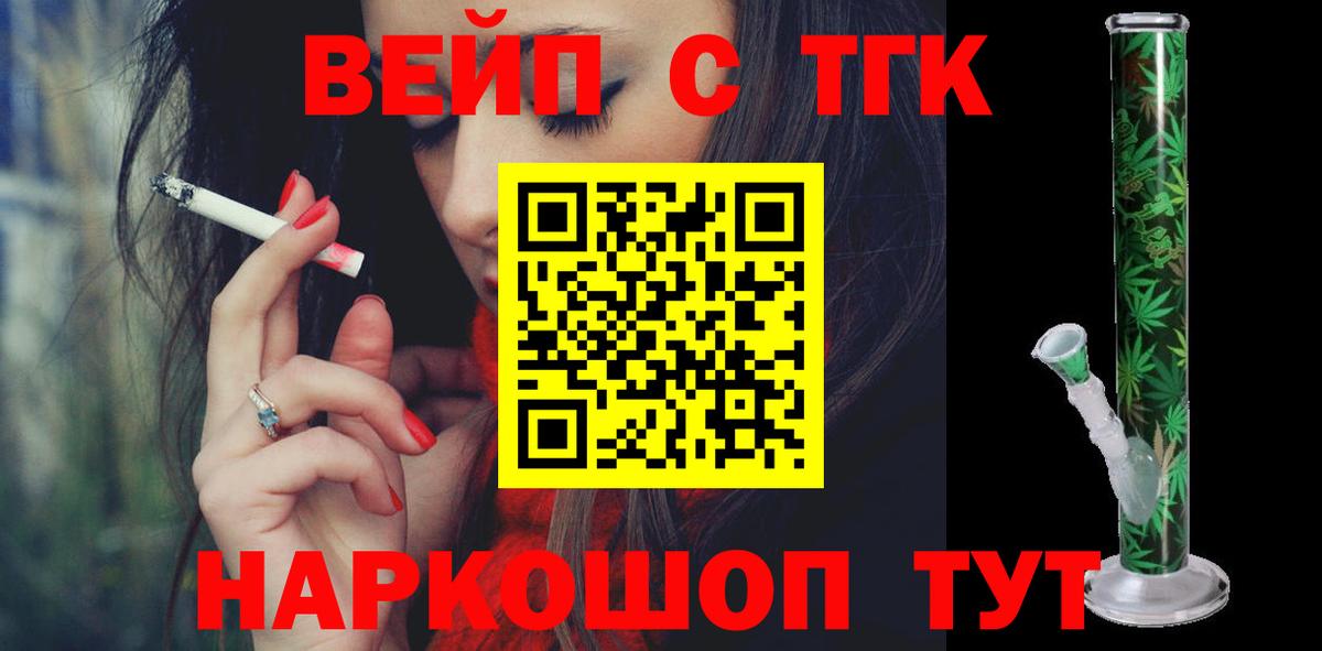 Дистиллят ТГК Wax Азов