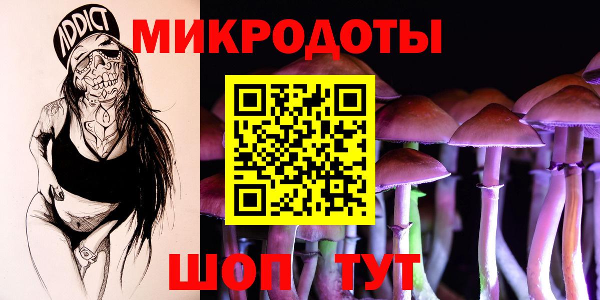 Азов  Псилоцибиновые грибы GOLDEN TEACHER  Псилоцибиновые грибы MAGIC MUSHROOMS  Вход с VPN 