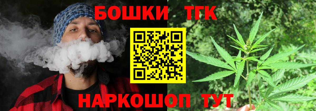 Бошки Шишки SATIVA & INDICA Азов